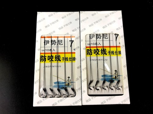 Dali horse fish hooks are tied with double hooks, Dali horse fish roe double hooks, Iseni large fish roe lines, small fishing gear accessories