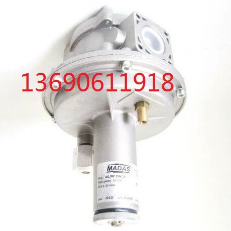 Клапан Madas ratio AG/RC DN15 DN20 DN32 DN40 DN50