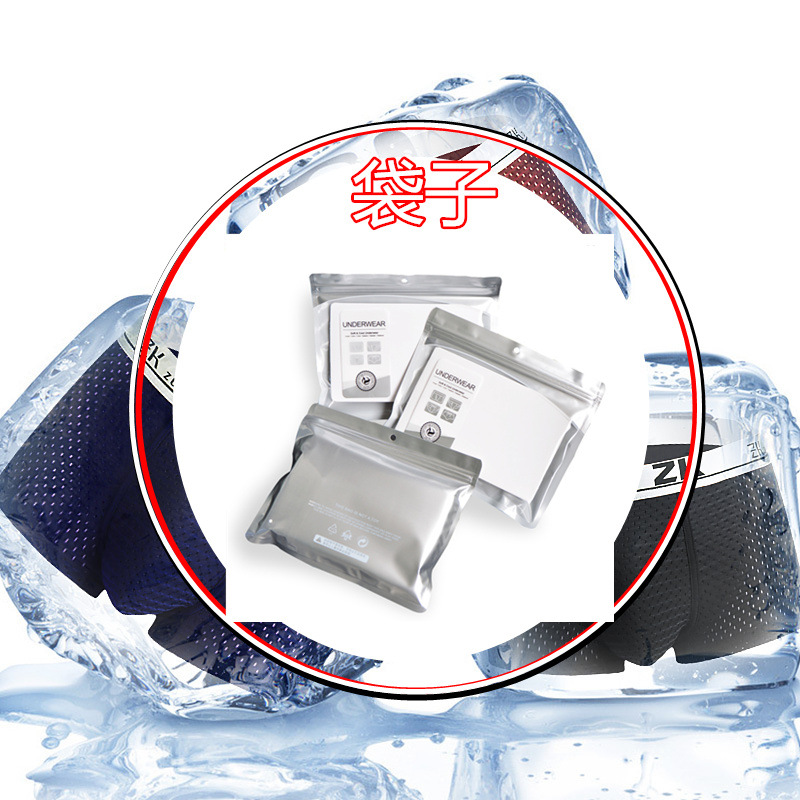 厂家直销内裤袋子批发舒适性感青年现货裤子品牌整单支持整批定袋|ms