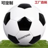 Spot wholesale custom machine sewing PU Football No. 4 Primary School No. 3 Children's Kindergarten No. 5 Middle Entrance Examination Adult Ball