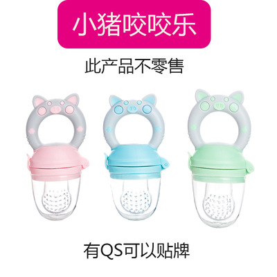 婴儿咬咬袋喂药器吃水果安抚奶嘴咬咬牙胶磨牙棒宝宝咬咬乐网袋|ms