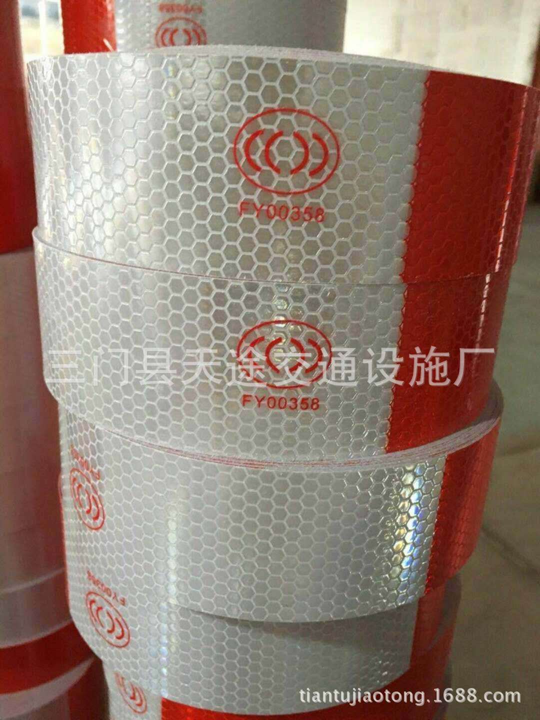 红白车身警示反光纸 PET条型汽车贴纸 高强级带状货车反光警示纸