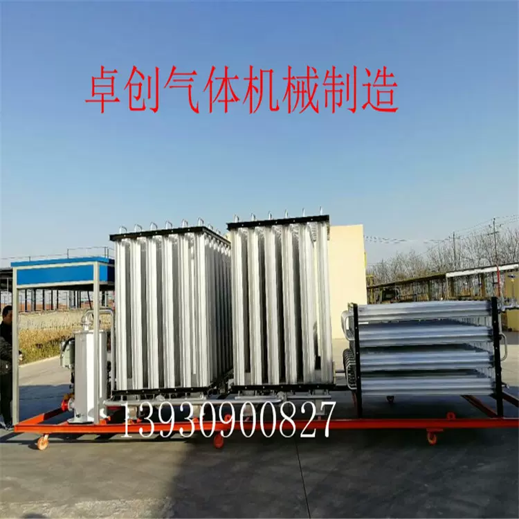 气化设备 空温式汽化器 气化调压设备  LNG调压设备