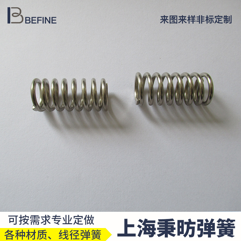 Manufactor Direct selling machining pressure Spring Compression springs Pressure spring Good quality