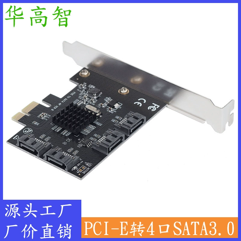 SATA карта расширения PCIE на SATA3.0 карта расширения для жесткого диска десктоп 4 порта расширение