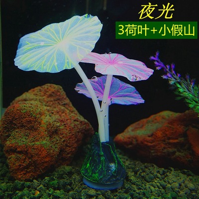 fish tank Landscaping ornament wholesale Aquarium Rockery Noctilucent simulation Aquatic herb fluorescence Mushroom Lotus Aquarium Decoration