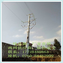 戶外冷縮、電纜附件（現場安裝）