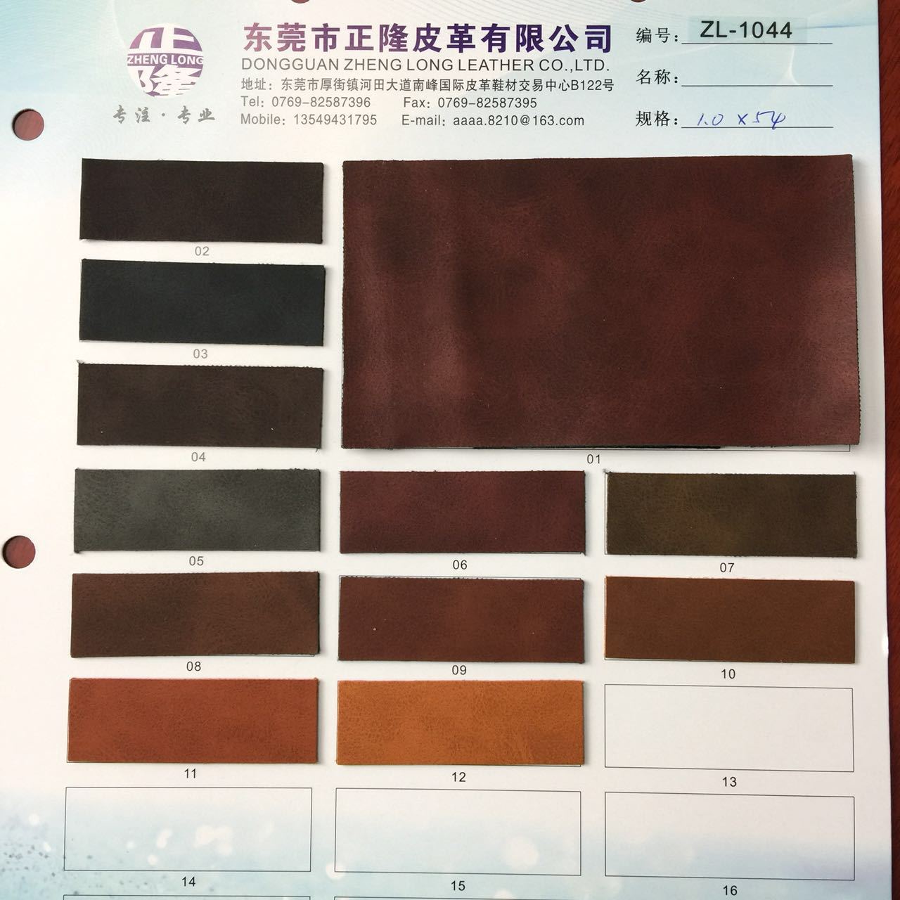 PU人造革 适用于鞋 手袋 沙发 包装 文具等