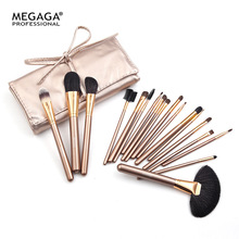 MEGAGA 廠家直銷 香檳金色動物毛 美妝工具 18支化妝包化妝刷套裝