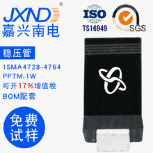 ��ѹ�ܶ�����1SMA4762 ˿ӡ762A ��Ƭ������ SMA 82V JXND ����