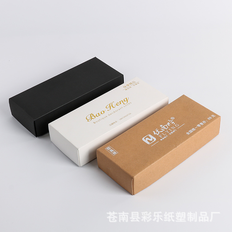 包装纸盒