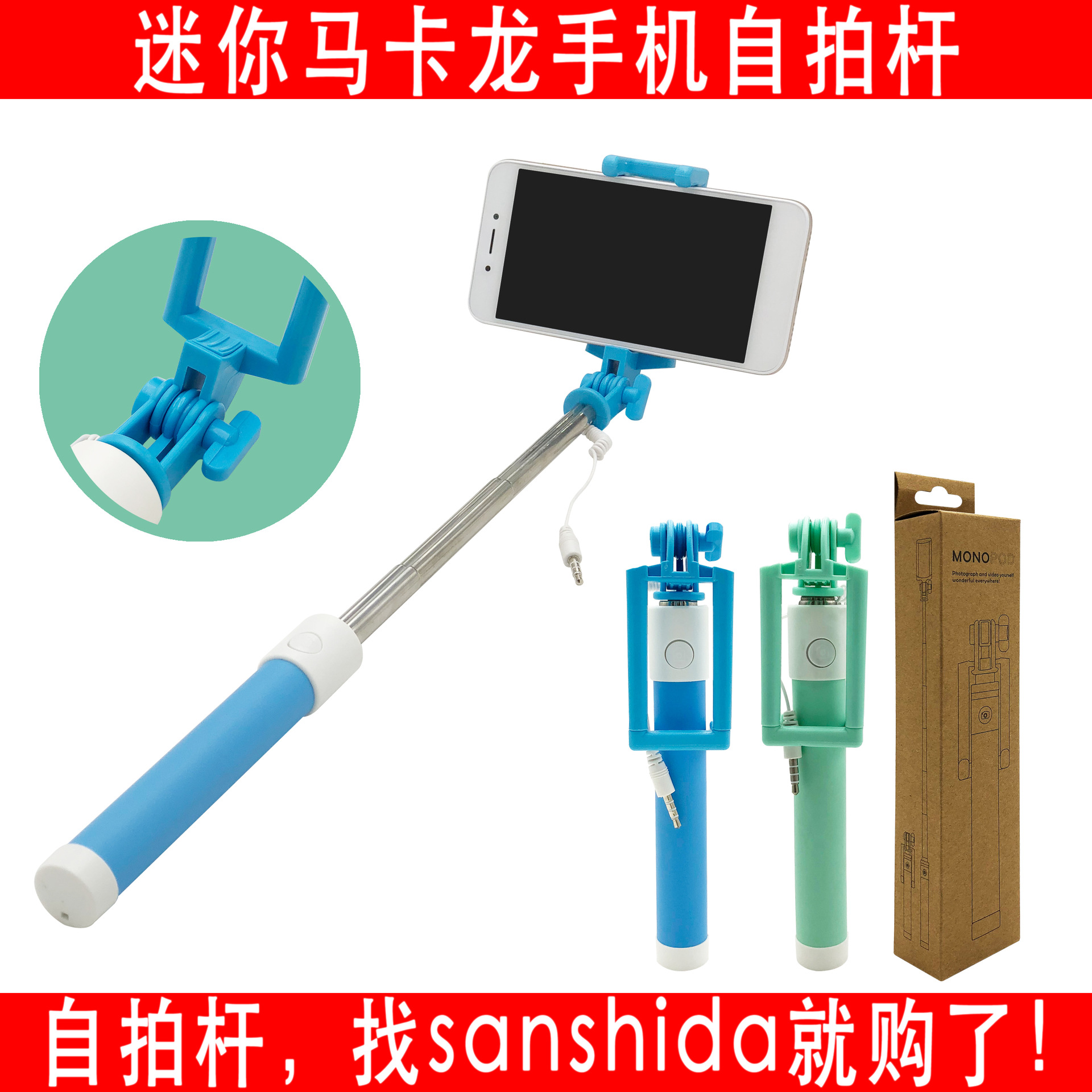 Perche selfie en Acier inoxydable - Ref 3386852 Image 1