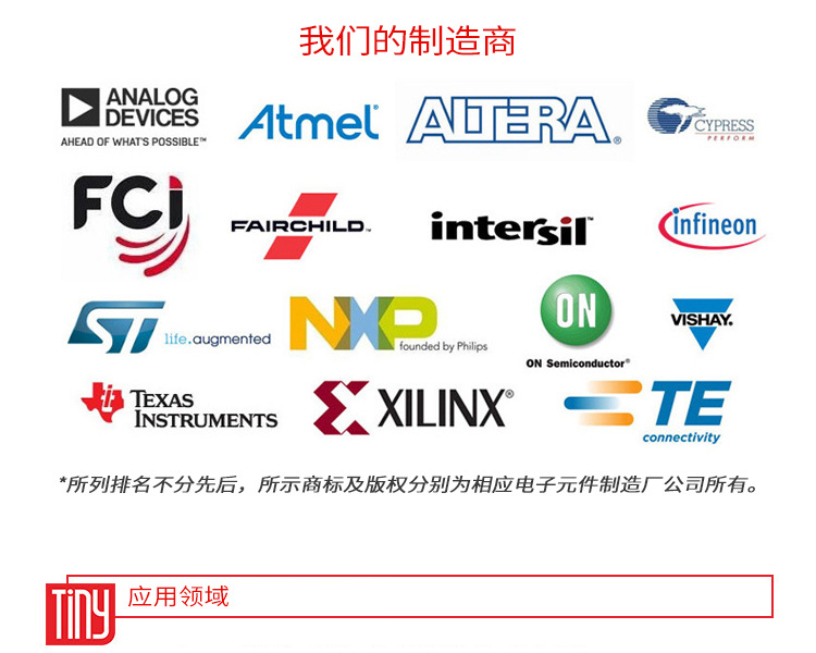 IC标志-千图网