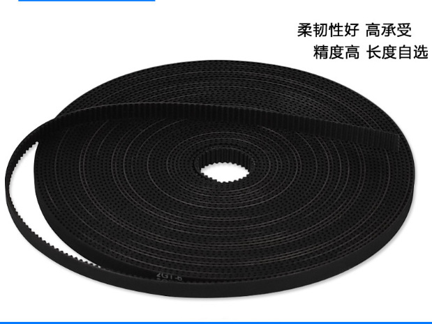 3D打印机配件2GT同步带10mm橡胶开口GT2同步带轮PU钢丝皮带