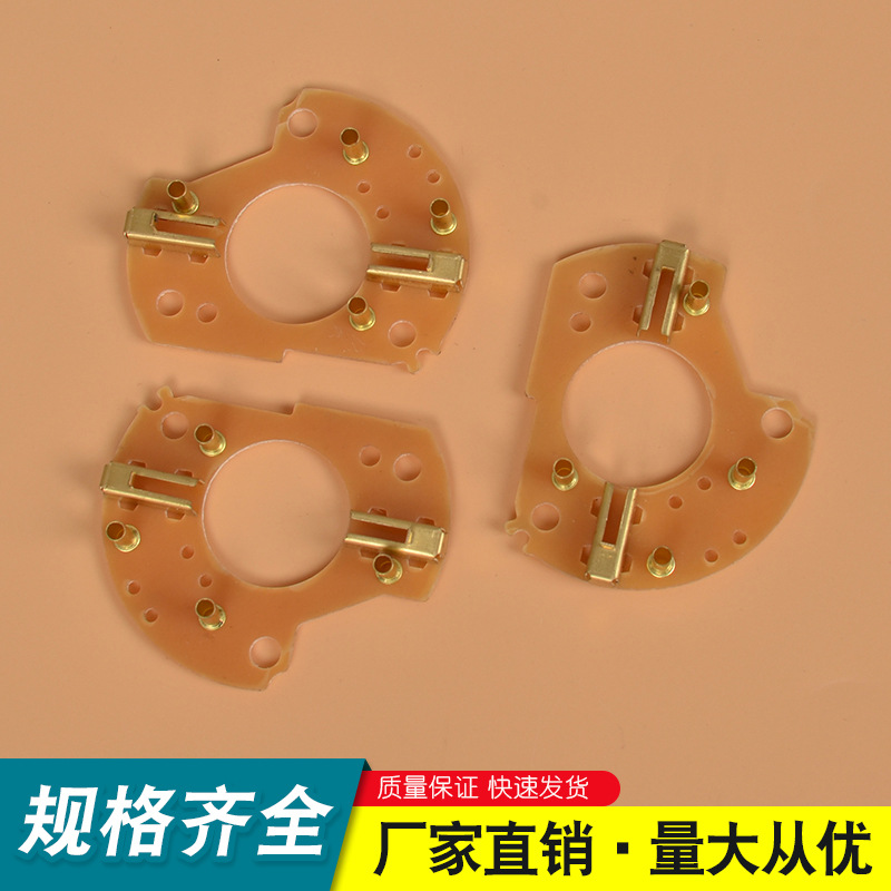 电刷架 碳刷架 碳刷支架 刷盒 人字形刷架组件61