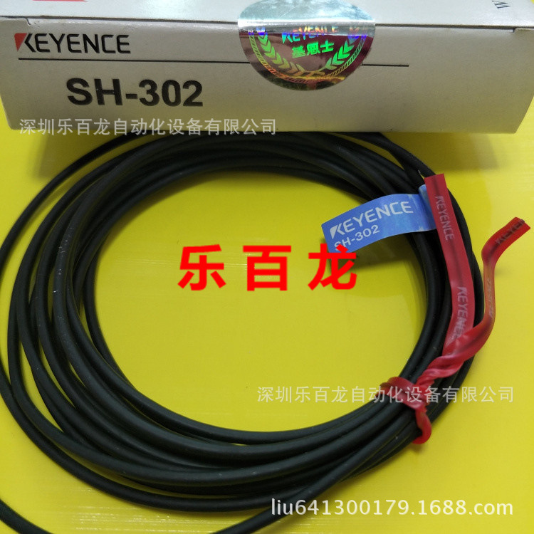 SH-108、SH-110、SH-114、SH-290 全新原装 质保一年  秒发货