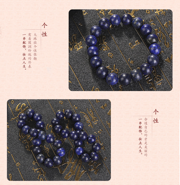 Creative retro natural lapis lazuli bracelets, wholesale of men's and women's couple bracelets, DIY popular accessories, factory direct sales detail image 5