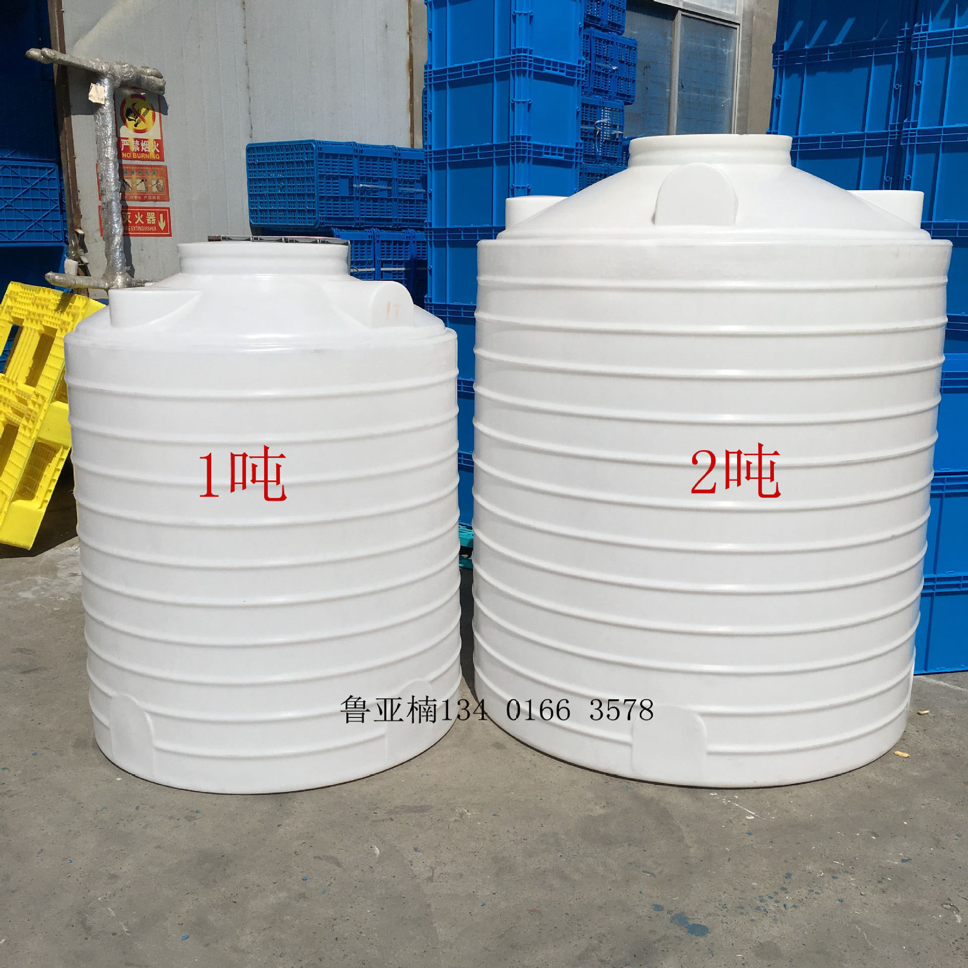 江苏1吨塑料水塔厂家 水塔图片 水塔价格表齐全 塑料水箱厂家直销