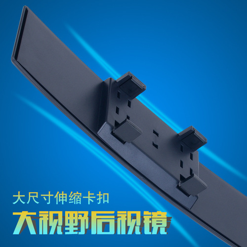 Car interior wide-view rearview mirror, anti-glare reflector, indoor reversing mirror, wide-angle curved plane mirror