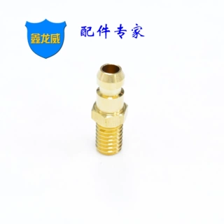 厂家自产自销模具快速水咀PT1/8封闭式小咀粗牙冷却水路接头