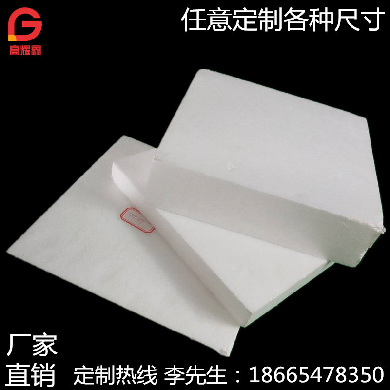 厂家直销 泡沫平板 泡沫包装 聚苯乙烯泡沫板 规格可定制 高耀鑫|ru
