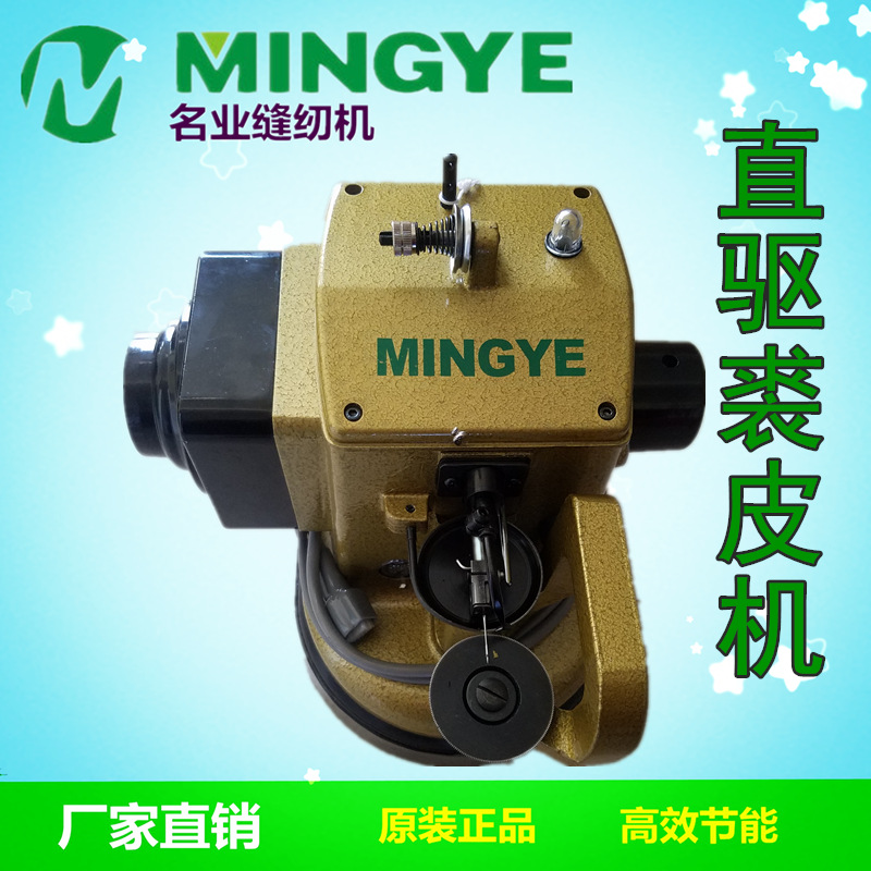 直驱裘皮机4-4薄料4-5厚料皮毛皮草水貂貂皮缝纫机拼缝机