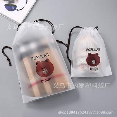 定制EVA磨砂塑料袋pe透明毛巾束口袋袜子收纳袋内衣裤抽绳包装袋