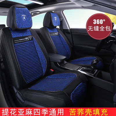 新款全包围汽车坐垫四季通用汽车座垫 亚麻坐垫 荞麦坐垫一件代发