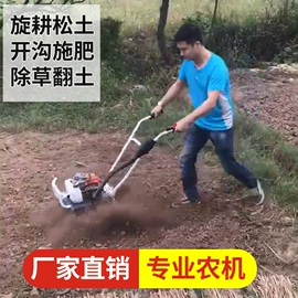 割草机;林业机械;土壤耕整机械