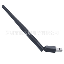5370 无线网卡 USB WIFI 适配器 USB无线网卡 热销  RT5370