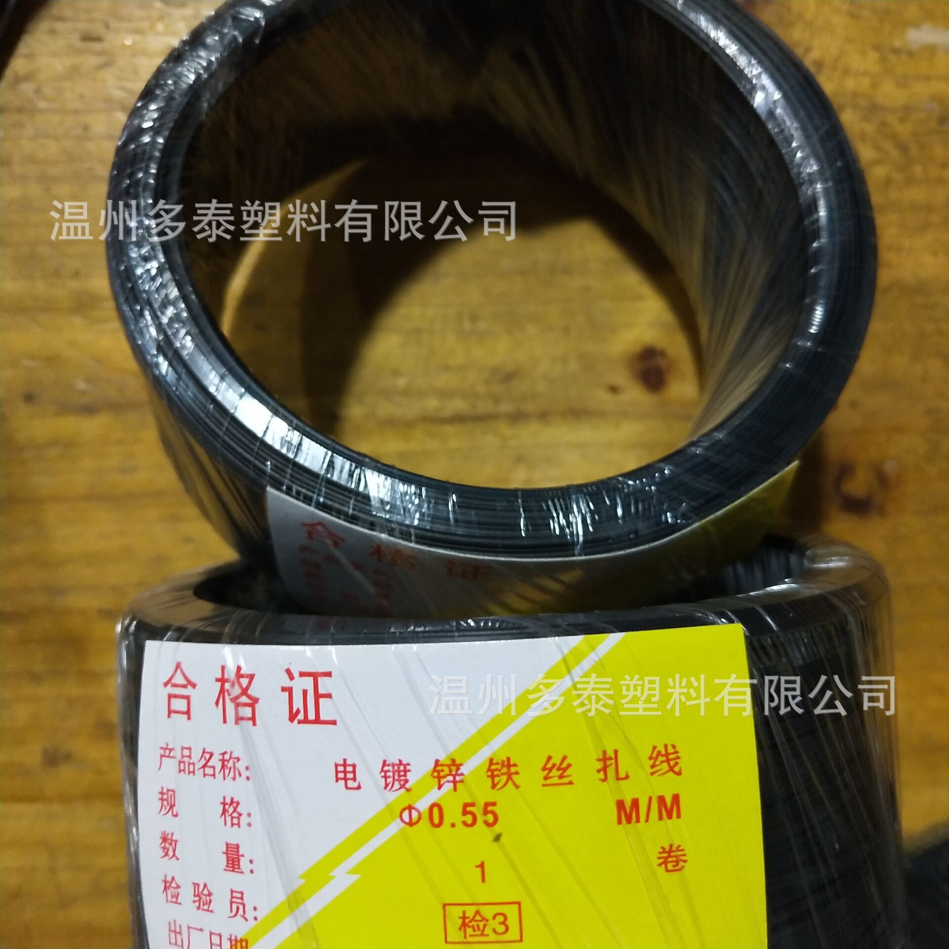 厂家直销 镀锌扎丝 0.55mm 黑色