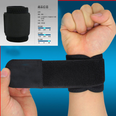 可调节加压护腕运动时尚护手腕男女适用缠绕护腕时尚透气护具直销