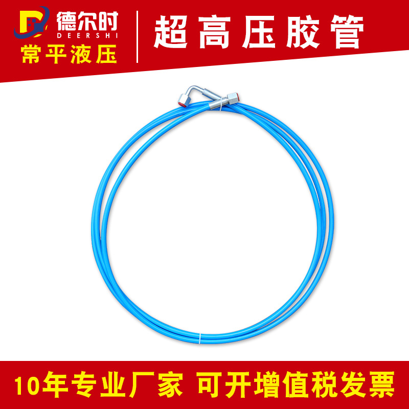 光面高压胶管总成_光面高压胶管总成批发_光面高压胶管总成价格