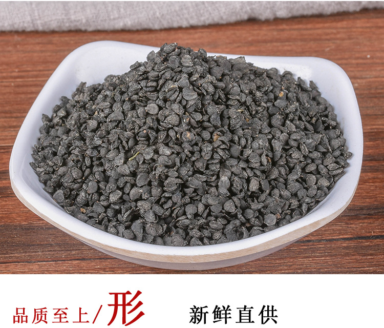 Jiu Cai Zi (Allium tuberosum Seeds) — Dried Food-Herb Seeds for Tea & Soup quality and texture