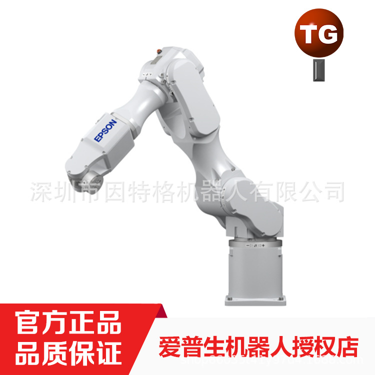 EPSON爱普生6轴机器人  搬运  打螺丝等 工业机械手臂  C4-901S