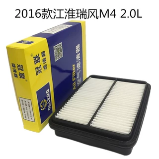2016款江淮瑞风M4空气滤清器江淮瑞风M4空气滤芯厂家招销售代理商