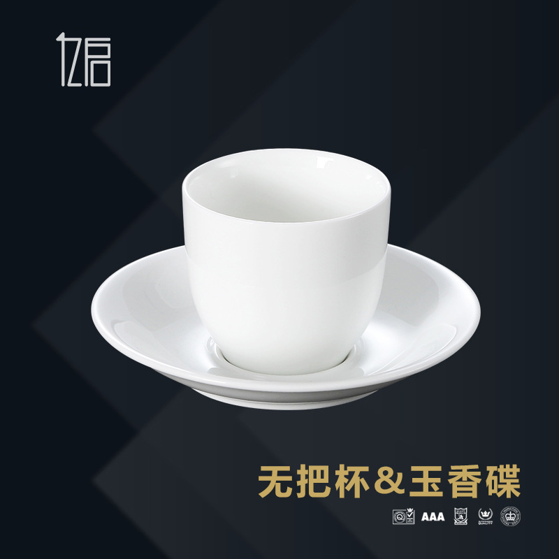 Beidie hotel Restaurant Restaurant Ceramic cup Tea Coffee cup and saucer Manufactor Direct selling Customized customized logo