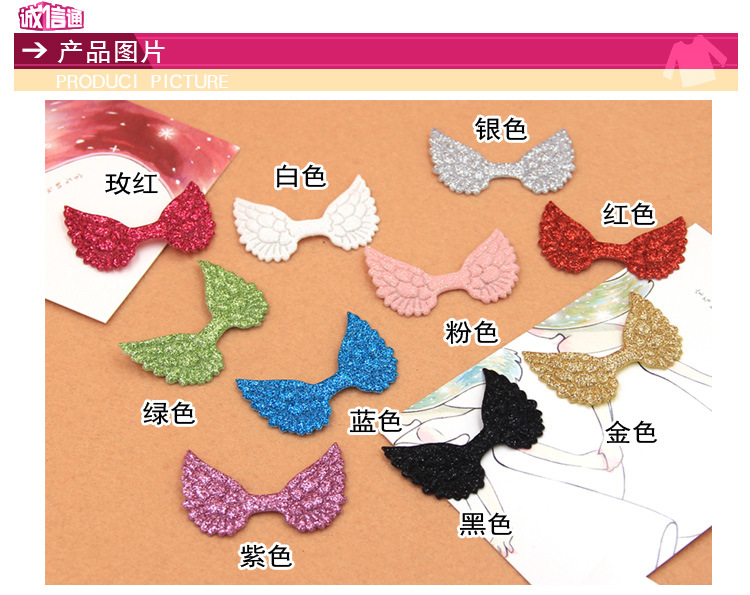 翅膀配饰_01.jpg