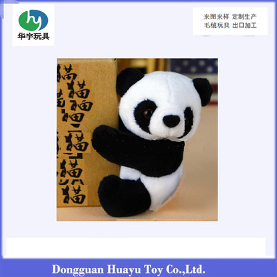 毛绒熊猫夹子 创意礼品玩具定制加工 有夹扣的布艺书签小熊公仔