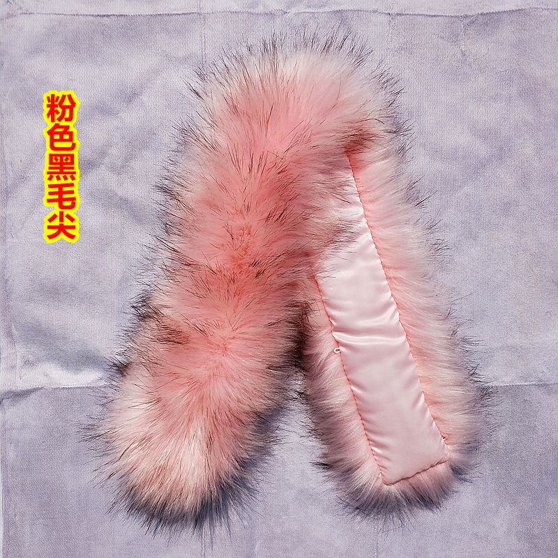 75厘米高仿貉子毛领