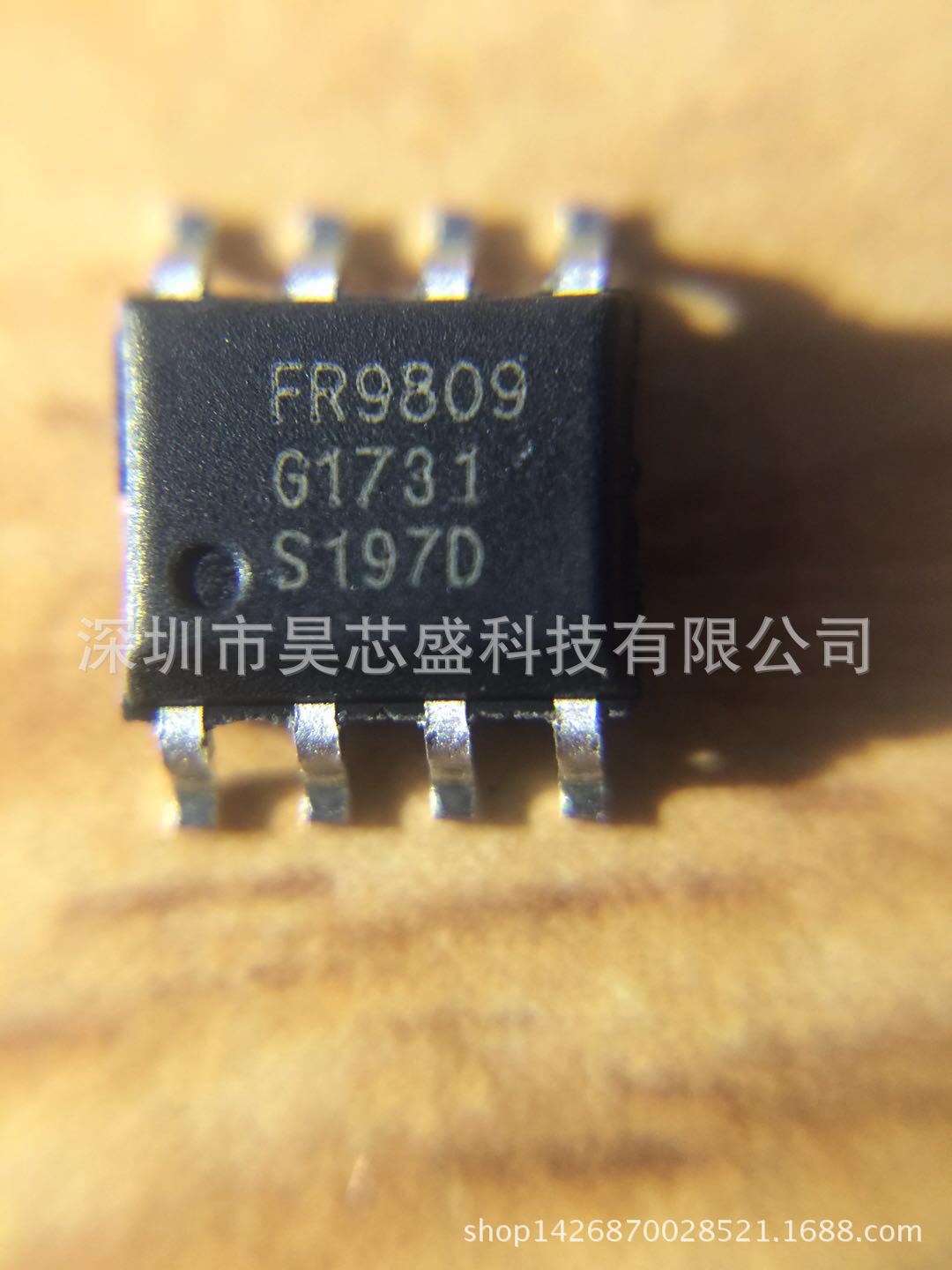 FR9809SPGTR 原装5A,21V 同步降压开关电源芯片 DC/DC降压芯片