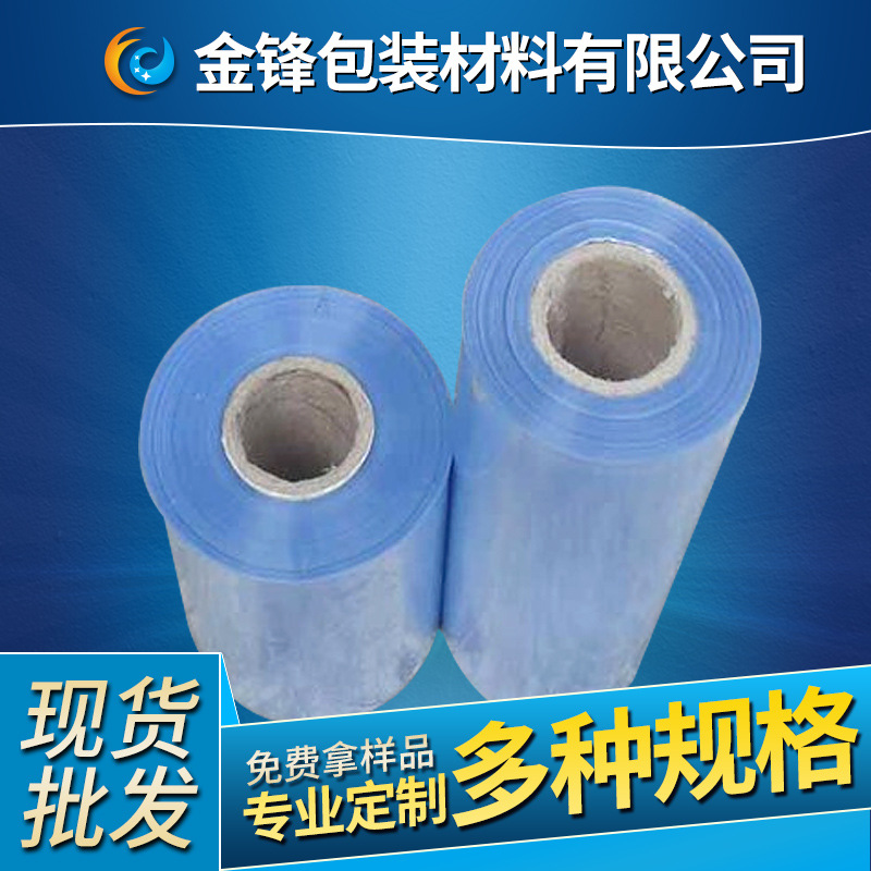 BOPP烟膜盒装铅笔外盒包装膜 橡皮擦包装膜