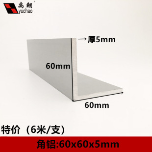 ���X60x60x5�X�Ͻ��Ͳ�ֱ��90�Ƚ��X��߅L���տڗl�����X�Ͻ���X