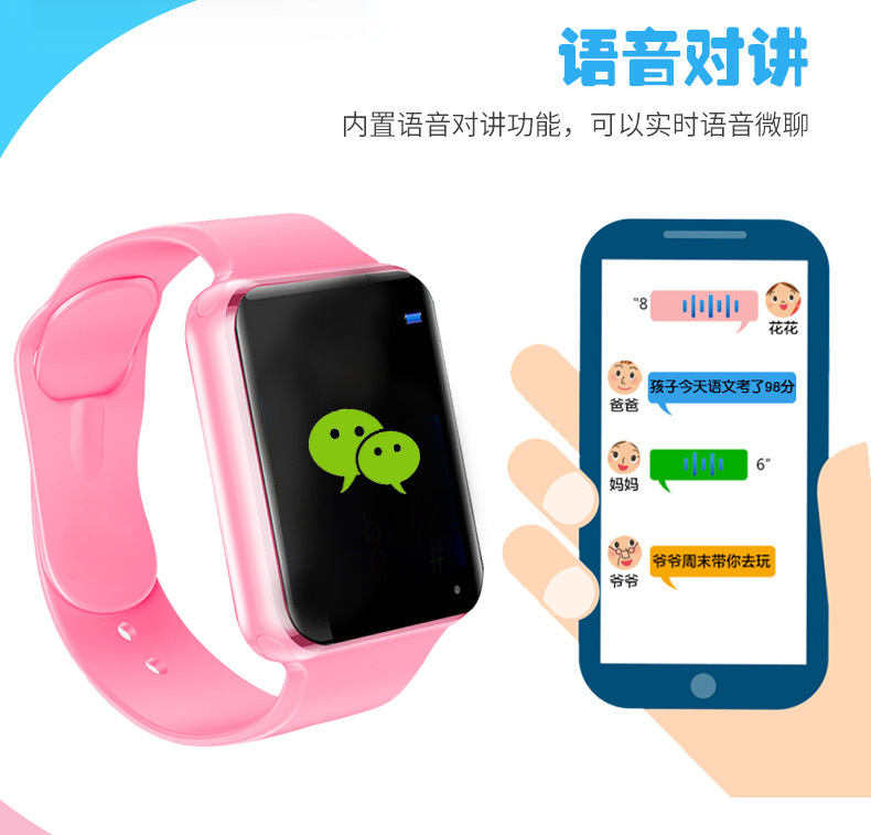 Smart Watch - Ref 3439432 Image 13