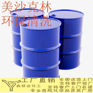 ��ɳ���` ��ɯ���` �]ɶ��¡ ��ϴ��  200L 25L Ͱ�b����l؛