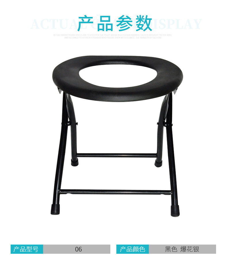 Folding toilet chair, thickened mobile simple toilet for the elderly, pregnant women and the disabled, factory direct sales undefined