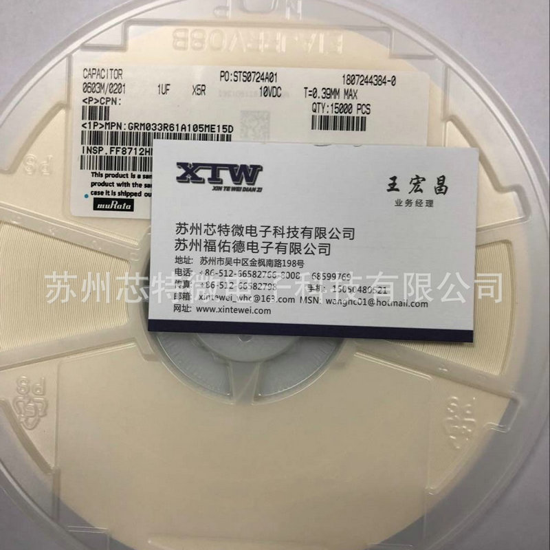 三星贴片电容 CL32A106KOTLNNE 1210 10% X5R 16V 10UF