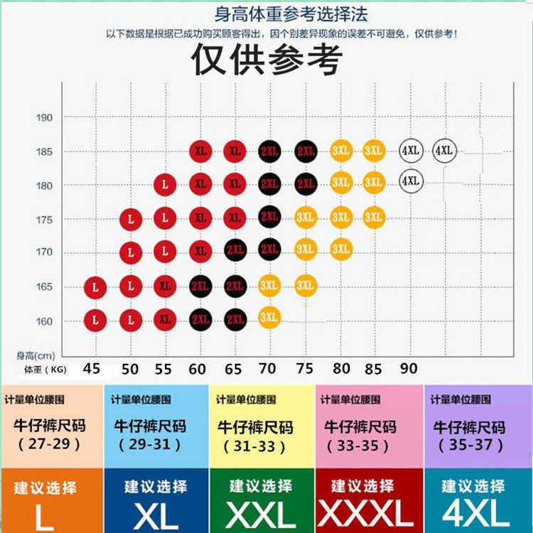 厂家直销保健内裤英国卫裤磁石内裤男士平角内裤抖音快手直播新款详情1