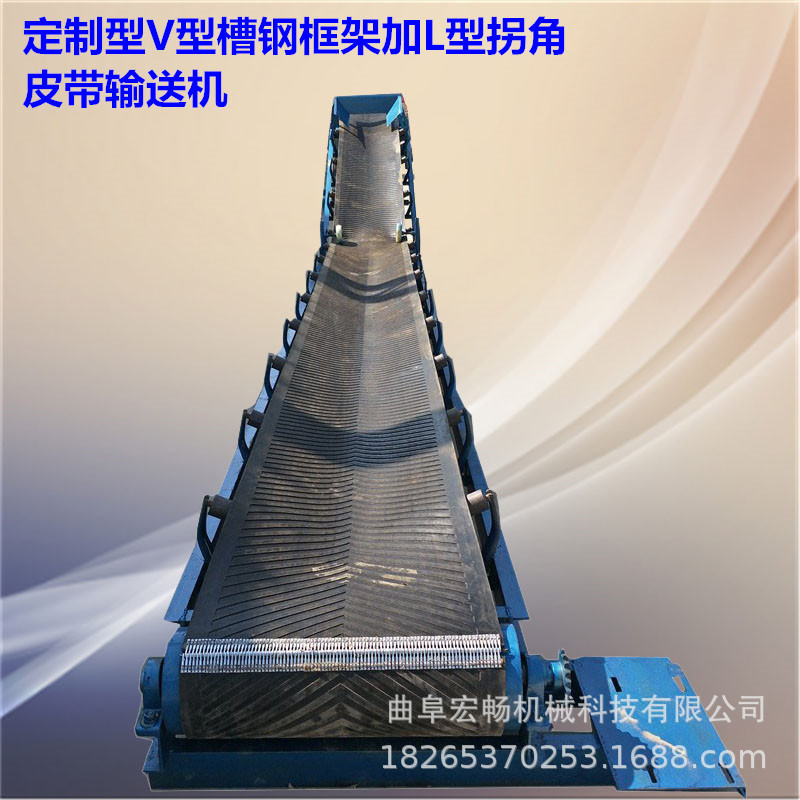 各種規格型號皮帶輸送機 異形輸送機 定制加工安裝