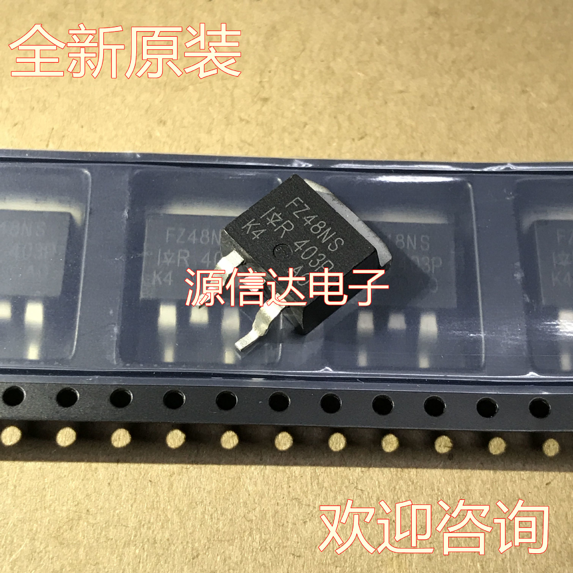 全新原装 IRFZ48NS FZ48NS 64A/55V TO263 N沟道 MOS管场效应管
